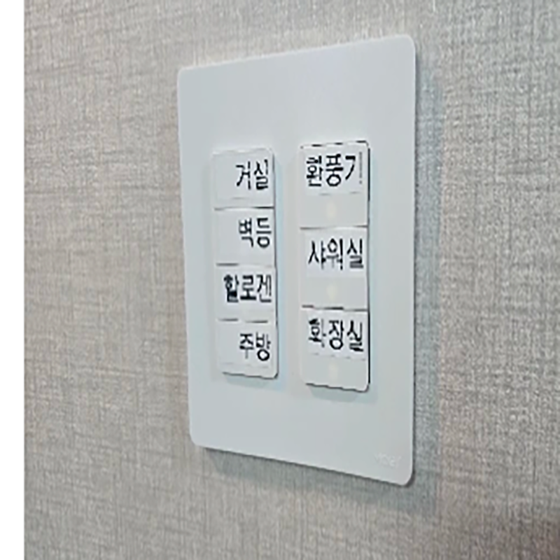 Smart Home App - Tuya smart ZigBee button switch-universal for