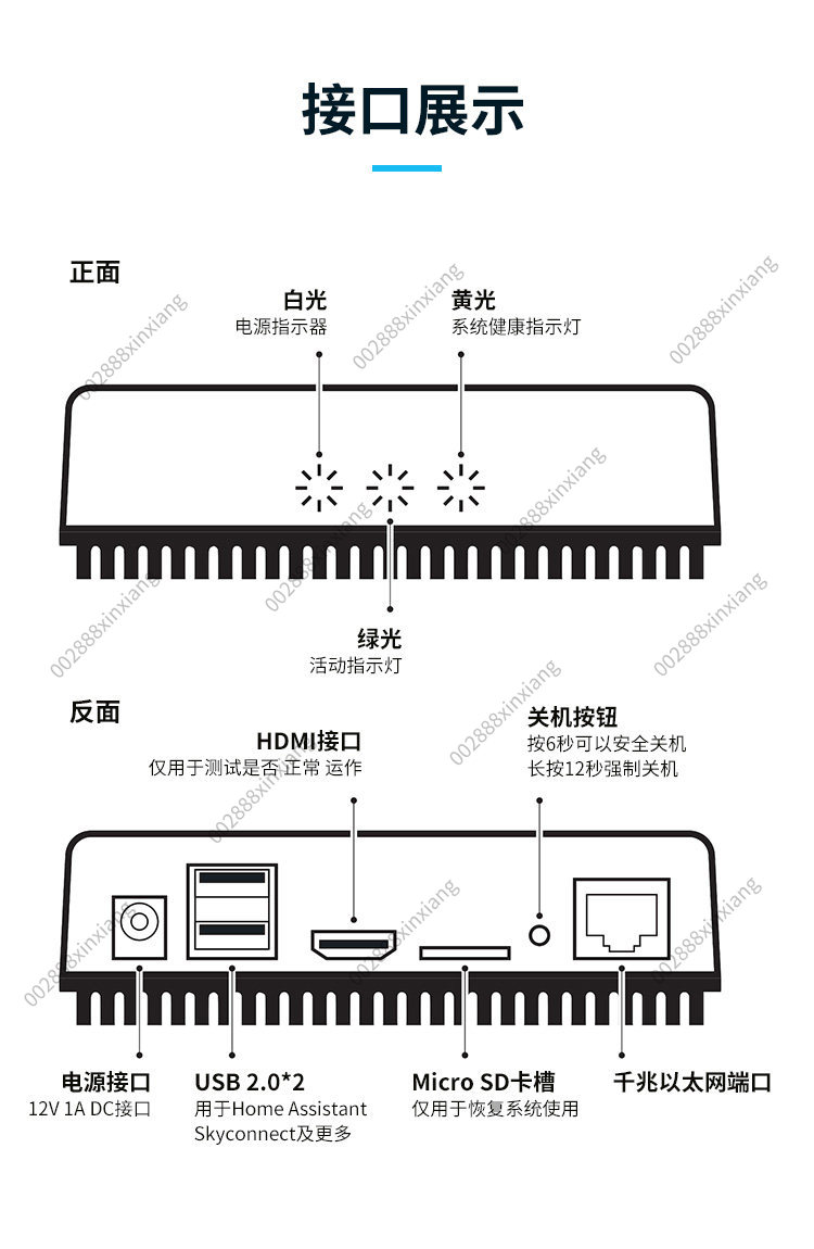 Home Assistant Green Smart Hom - Smart Home Open Source 리뷰 및 가격