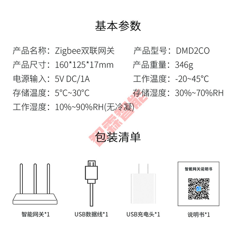 Tuya Smart Wired Wireless Dupl - Smart Home Villa 리뷰 및 가격