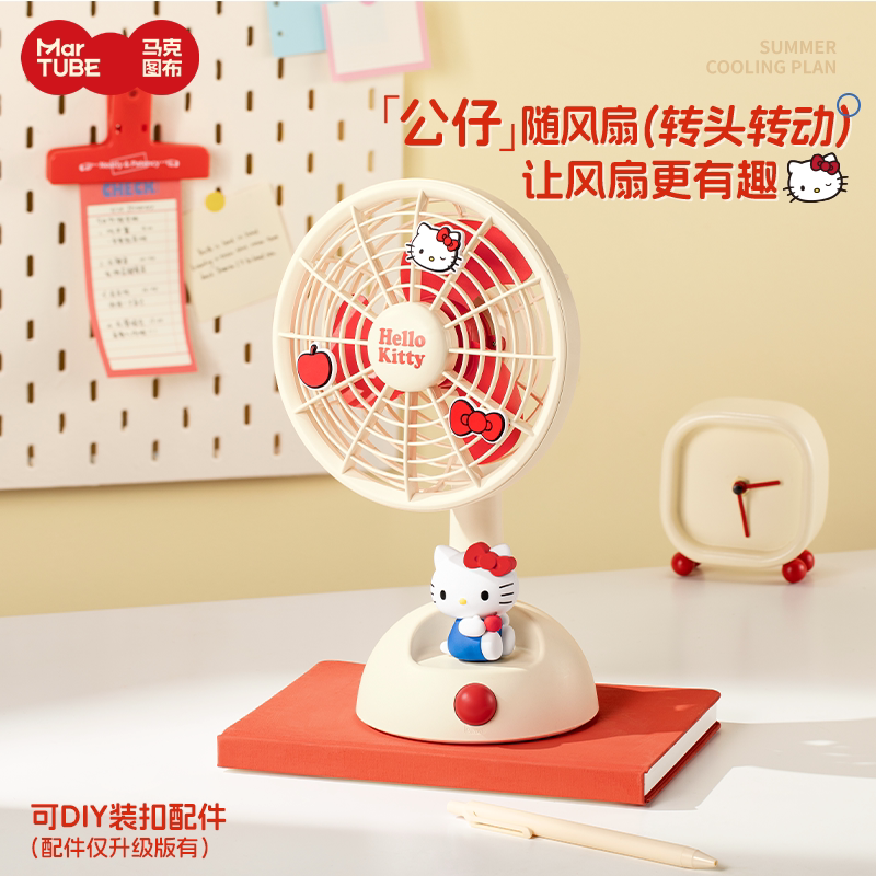 Official Martube Peripheral He - Smart Home Pc 리뷰 및 가격