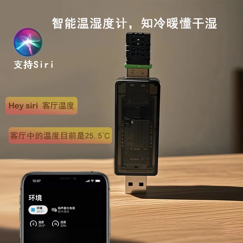 Smart Home Hygrometer Thermome - Smart Home Apple 리뷰 및 가격